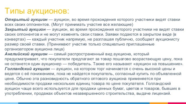 Реферат: The Beginning Of The End For The Реферат: The Beginning Of The End For The